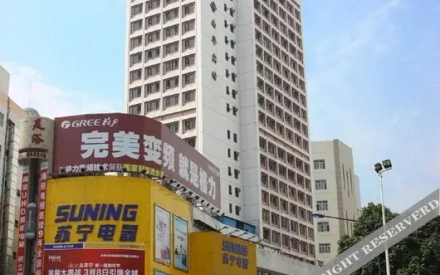 Nanhua Hotel