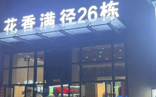 Jiayue Homestay (Kunming Medical University First Affiliated Hospital Chenggong Campus)