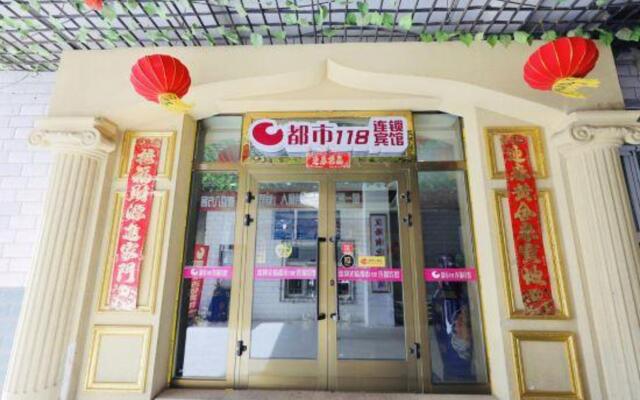 City 118 Chain Hotel