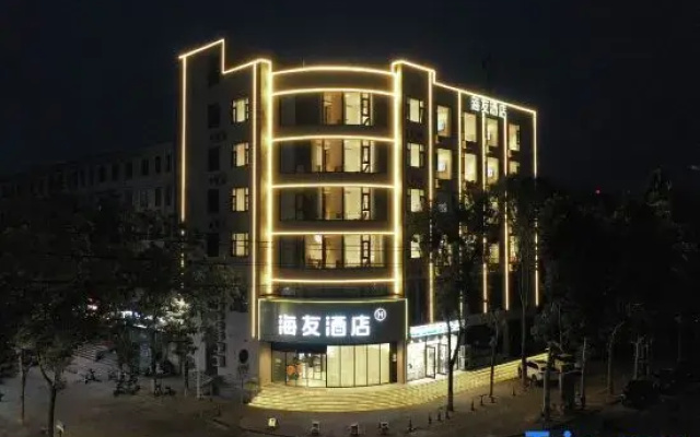 Hi Inn (Puyang Wanda Plaza Shuixiu Street)