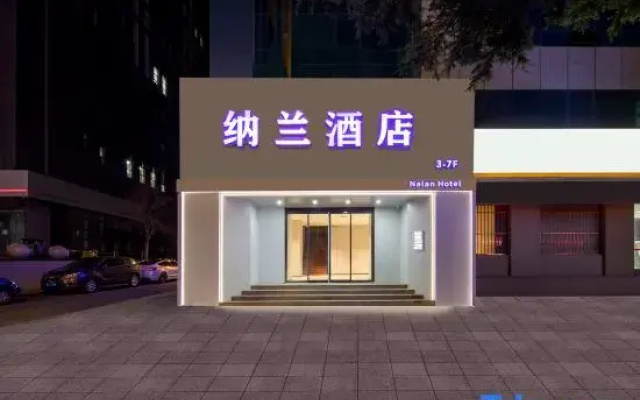 Yantai Nalan Hotel (Suocheng Lianan Street Branch)