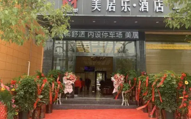 Mercure Huangping