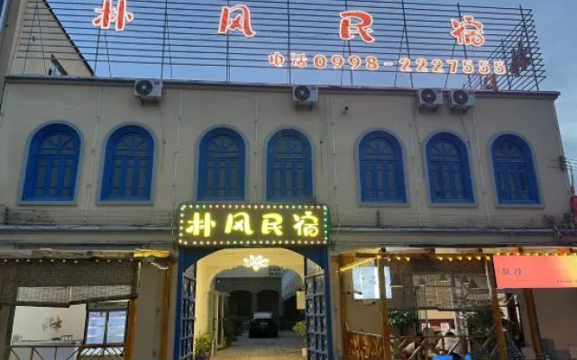 Kashgar Park Feng Homestay