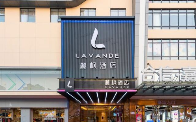 Lavande Hotel (Dongguan Shijie Jiarong Shopping Plaza)