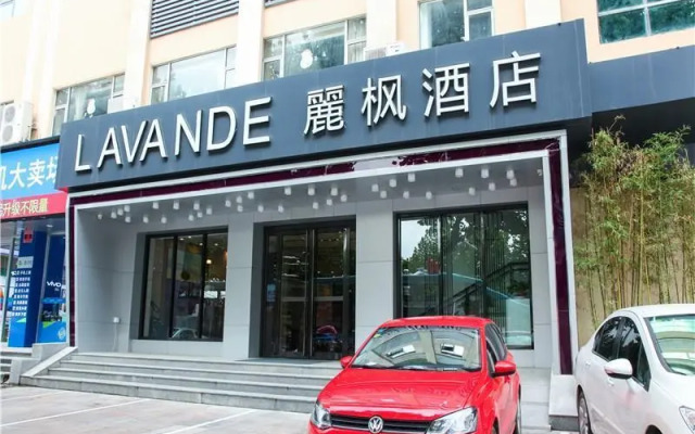 Lavande Hotels·Linyi People's Square