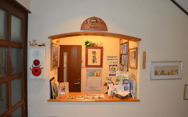 Resort Pension Shikisai