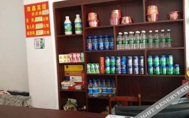 Chongzhou Shuangxin Hotel