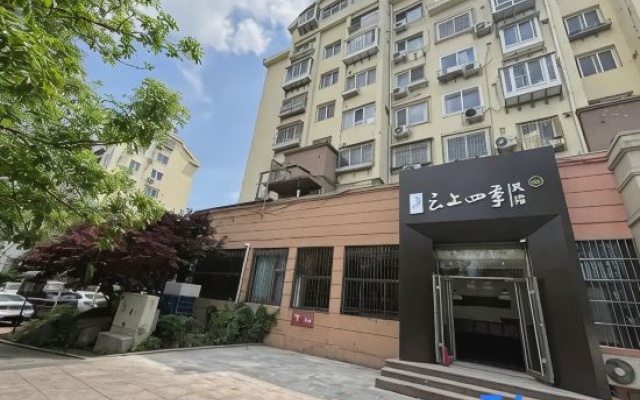 Cloud Four Seasons Homestay (Qingdao Tongle Road Huanhu Park) – Exterior – Qingdao