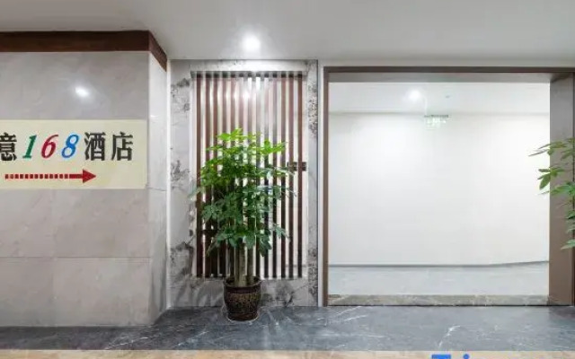 Ruyi 168 Hotel