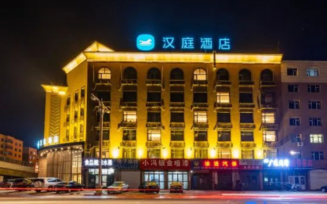 HanTing Hotel (Nong'an Railway Station)