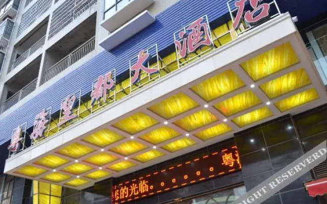 Mai Guo Light House Hotel