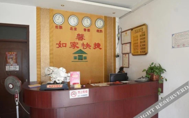 Xinrujia Express Hotel