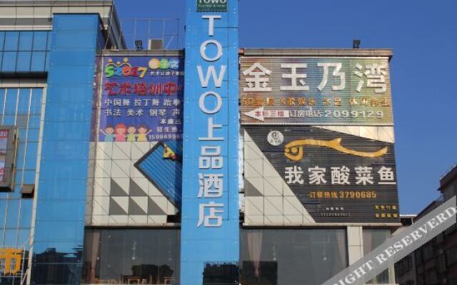 Towo Shangpin Hotel