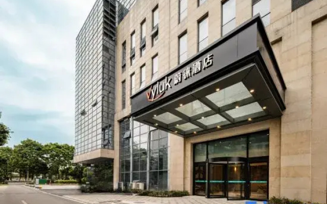 Vyluk·Hotel (Dujiangyan Medical Center Feilong Gymnasium)