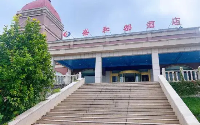 Lidu Holiday Hotel