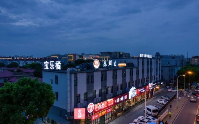 Baole Orange Light Luxury Hotel (Shanghai Qibao Subway Station)