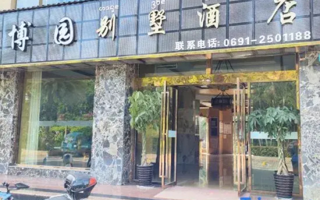Xishuangbanna Lanzhu Villa Hotel