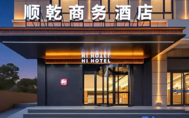 Shunqian Business Hotel