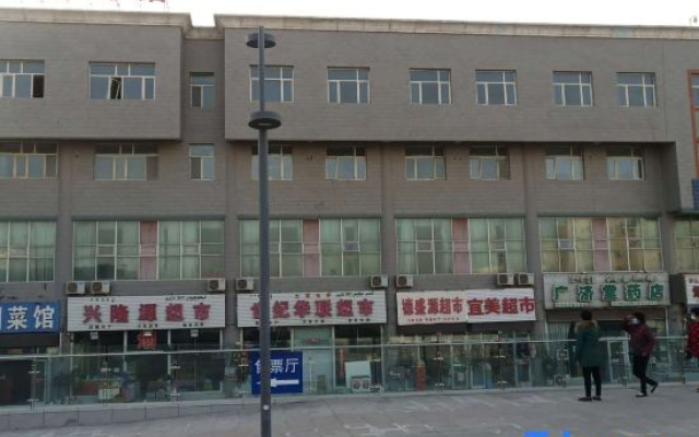 Korla Chengyu Hotel