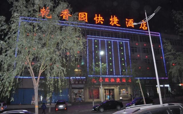 Qianxiangyuan Express Hotel