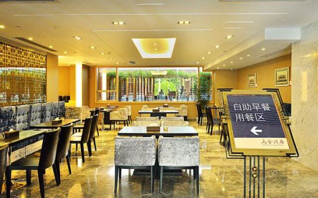 Mafo Hotel – Restaurant – Guangzhou