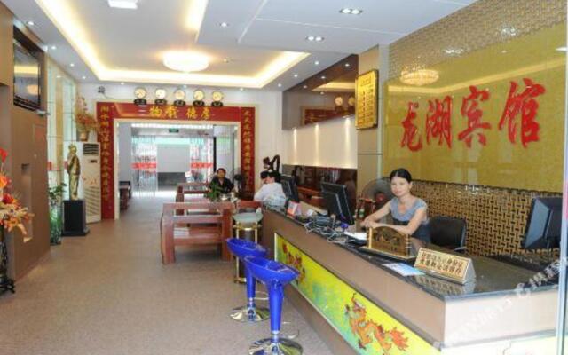 Longhu Hotel