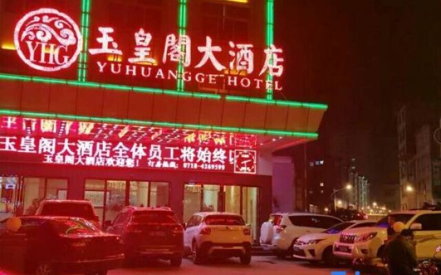 Yuhuangge Hotel