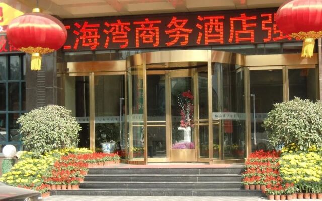 Red Gulf Hotel