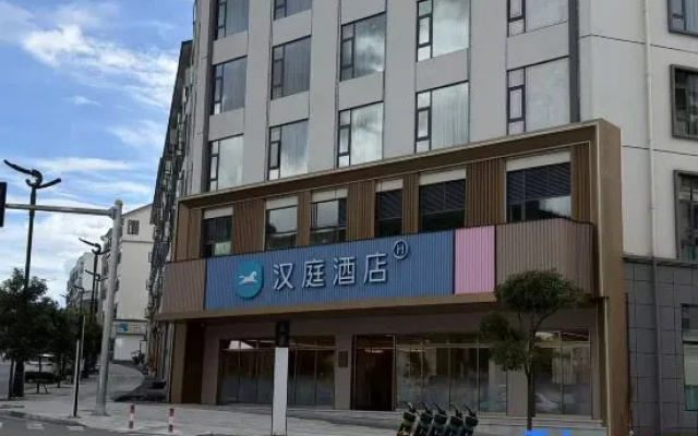 HanTing Hotel (Baoshan Longling) — 3-star hotel in Baoshan