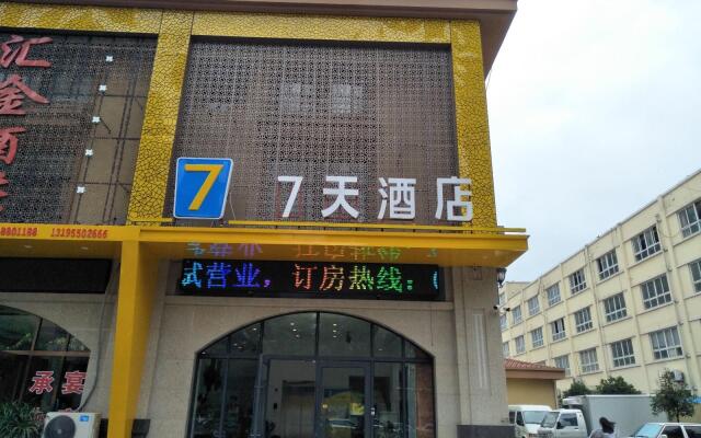 7 Days Inn·Chuzhou Mingguang Huijin Plaza