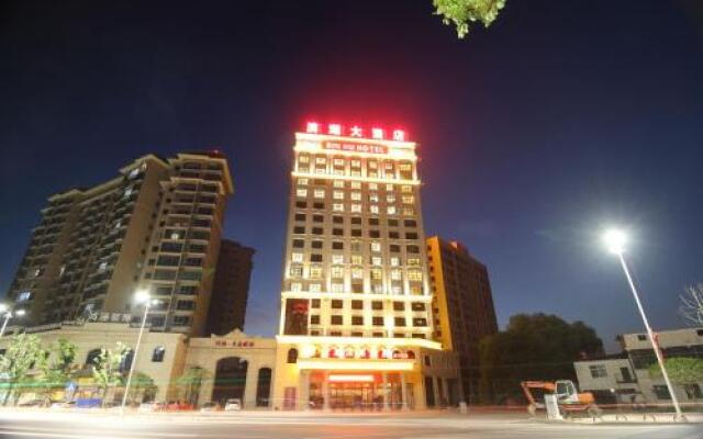 Yongzhou Xiaoxiang Binghu Hotel