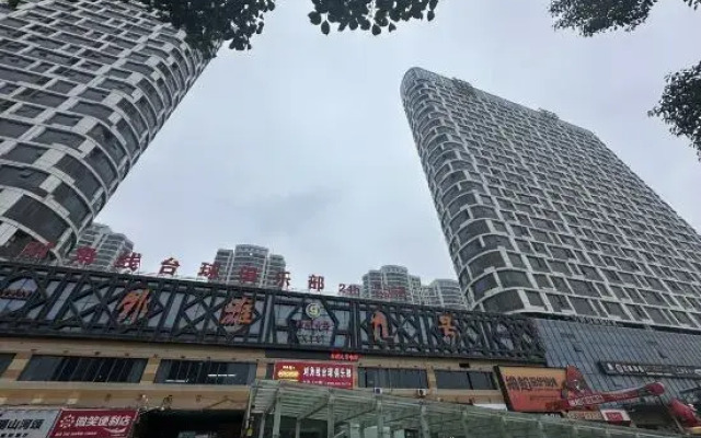 Xiaojinwu Homestay (Luohe Changjian East Bund Branch)