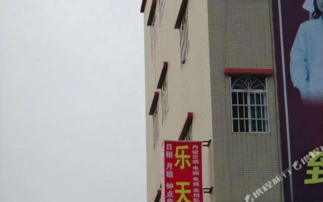 Nanping Letian Hostel