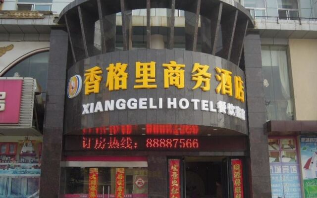 Xianggeli Hotel - Yancheng