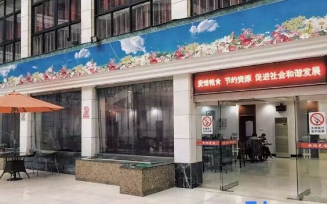 Xin Ya Lou Hotel