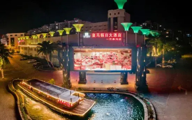 Qionghai waika Hotel (Wanquanhe store)