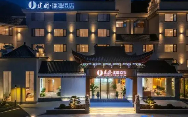 Jianguo HIDDEN Hotel (Huanggang Luotian Tiantangzhai Scenic Area Branch)