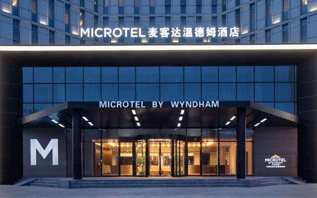 Microtel by Wyndham Tianjin