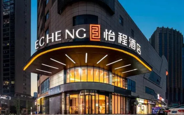 Yueyang County Xiangyin Yijing Hotel