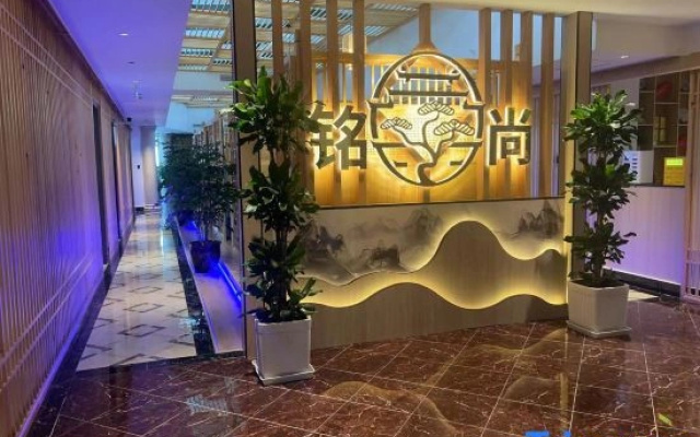 Zhongze Mingshang Hotel