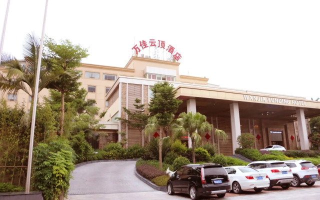 Xiamen Wanjia Yunding Hotel