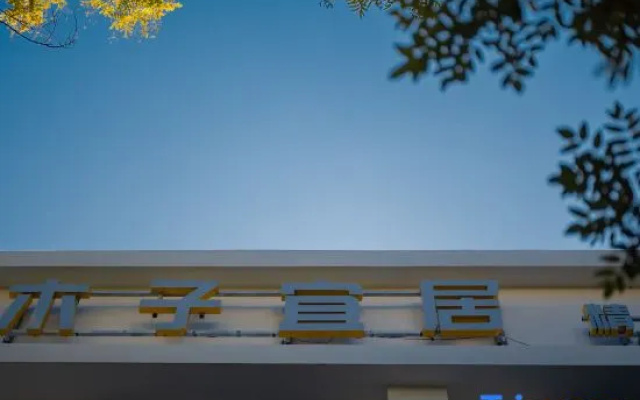Muzi Yiju · Aurora | Unthink Hotel · Qiewan Qiean Homestay (Old Town Center) – Exterior – Luoyang