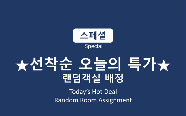 Hotel Seattle Incheon Airport