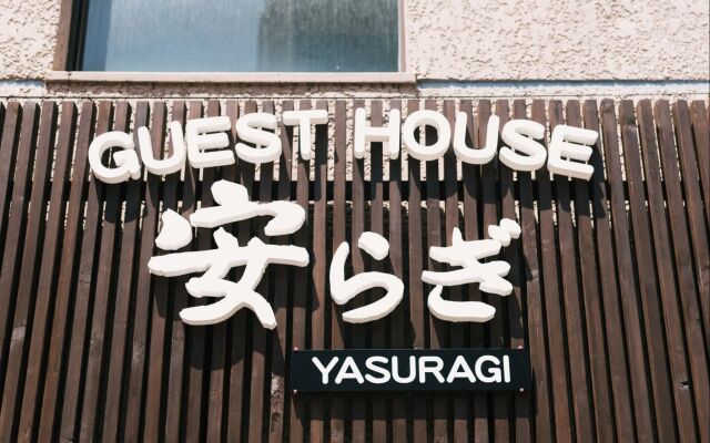 Guest House Yasuragi Nakasu