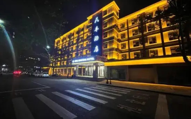Minfeng Hotel