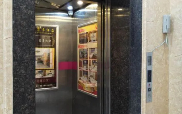 Yongcheng Business Hotel