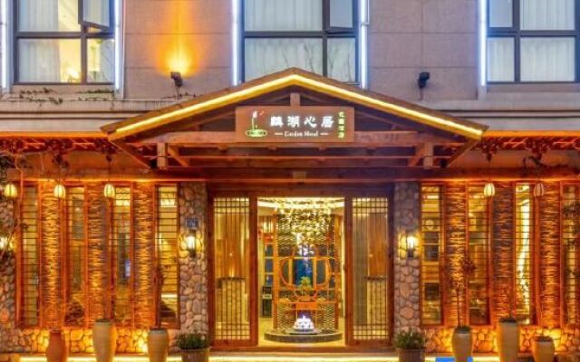 Lin Hu Xin JuGarden Hotel