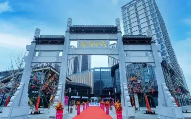 Manchao Smart Homestay (Poly Qinghe Song Street)