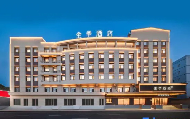 Ji Hotel (Harbin Xuefu Road, The Second Hospital of Harbin Medical University Metro Station) — 4-star hotel in Harbin