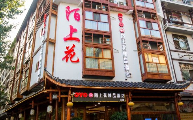 Moshanghua Boutique Homestay (Zhangjiajie National Forest Park) – Exterior – Zhangjiajie